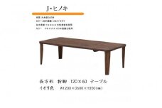 国産ひのき 長方形 折脚テーブル 120×60【イオリ】