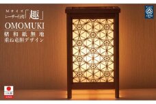 LAD300-302 レーザー角行灯「趣」Mサイズ 重ね竜胆デザイン（和紙貼り）