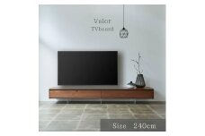【Valor】テレビボード 240cm