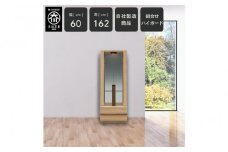クレスト 幅60cm コレクションボード コレクションケース ライト付き リビング収納 壁面収納 壁面コレクションボード キュリオケース キュリオ ガラス棚 ガラスケース 無垢 オーク 大川家具
