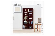 可動棚 チェスト！ イフ ブックシェルフ 90H BR 北欧 完成品 大容量 本 BOOK 整理棚 タンス たんす 日本製 国産 クローインテリア 高品質 可動棚3枚 リビング アンティーク おしゃれ 木製 収納 家具 大川 大川家具 ねじ込み式ダボ ダボ 8cm