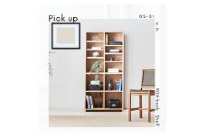 可動棚 チェスト！ イフ ブックシェルフ 90H NA 北欧 完成品 大容量 本 BOOK 整理棚 タンス たんす 日本製 国産 クローインテリア 高品質 可動棚3枚 リビング アンティーク おしゃれ 木製 収納 家具 大川 大川家具 ねじ込み式ダボ ダボ 8cm
