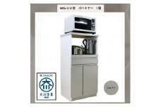家事楽スライド式キッチン収納！レンジも炊飯器もポットもOK！便利な2口コンセント付き！ 60レンジ台 パートナー1型 SV色 レンジ台 収納 台所 食器棚 炊飯器 台所 台所収納 扉式 60cm 米びつ付き キッチンボード キッチン インテリア 収納家具 キッチンカウンター キッチンラック収納 simple シンプル 日本製 国産 完成品 整理 レンジボード レンジラック 棚 幅60