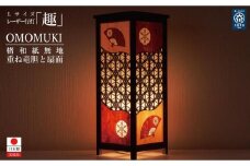 レーザー行灯「趣」Lサイズ 重ね竜胆と扇面デザイン 和紙貼り 高さ65cm LED電球付き