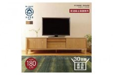 Sirius テレビボード 幅180cm ブラックアッシュ材
