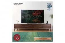 ALMA テレビボード 幅180cm