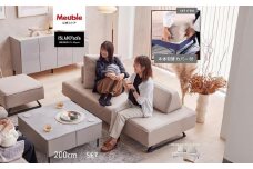 【本体取替カバー(同色)セット】 ミゲル ソファ 200cm 3人掛け スモークアイボリー【モーブル】【大川家具】