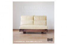 〈HIRASHIMA〉天然無垢材 ふっくらと全身を包む ハイバックスタイルのソファ LIBERIA PLUS Sofa 140 ファブリック / リコ
