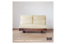 〈HIRASHIMA〉天然無垢材 ふっくらと全身を包む ハイバックスタイルのソファ LIBERIA PLUS Sofa 140 ウルトラスエードHP
