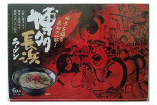 【定期便3回】博多長浜ラーメン6食入り×1箱（6食）(豚骨ラーメン)