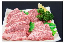 博多和牛　赤身焼肉　約800g（約400g×2）