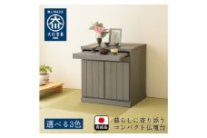 国産 完成品 仏壇 雅楽 うた 幅54.5cm 奥行45cm 高さ54.5cm アッシュグレー