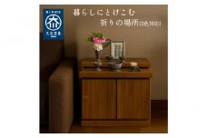 国産 完成品 仏壇 雅楽 うた 幅54.5cm 奥行45cm 高さ54.5cm ライトブラウン