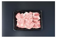 博多和牛　肩ロース焼肉　約450g