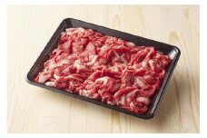 博多和牛切り落とし　約1.2kg（約600g×2）
