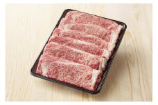 博多和牛　リブローススライス　約400g