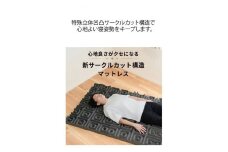 腰楽寝マット