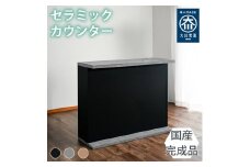 国産 完成品 カウンターテーブル ガーフ ストレート グレー 幅120cm