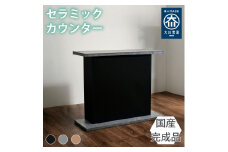 国産 完成品 カウンターテーブル ガーフ コーナータイプ グレー 幅120cm