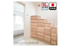 奥行30cm すき間収納 幅30cm 6段 プリティ 完成品 大川家具 ランドリー収納 脱衣所 すき間ラック