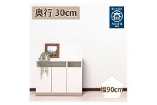 奥行30cm 国産 完成品 キャビネット テレビ台 ハイタイプ セリー 幅90cm アイボリー
