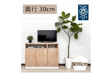 奥行30cm 国産 完成品 キャビネット テレビ台 ハイタイプ セリー 幅90cm ナチュラル