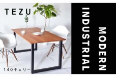 【クールな黒鉄脚のダイニングテーブル】 TEZUダイニングテーブル140 チェリー 無垢材 国産 大川家具