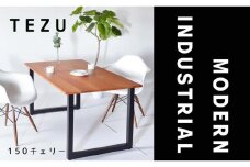 【クールな黒鉄脚のダイニングテーブル】 TEZUダイニングテーブル150 チェリー 無垢材 国産 大川家具