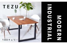【クールな黒鉄脚のダイニングテーブル】 TEZUダイニングテーブル180 チェリー 無垢材 国産 大川家具