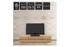 クレスト 幅180cm テレビボード ロータイプ  テレビ台 ロータイプ TVボード TV台 ローボード 高さ35.5cm 無垢 オーク TV台 日本製 大川家具