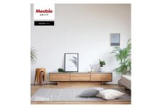 Ruler2 ルーラー2 テレビボード ローボード 幅200cm テレビ台 【モーブル】【大川家具】