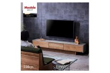 Ruler2 ルーラー2 テレビボード ローボード 幅220cm テレビ台 【モーブル】【大川家具】