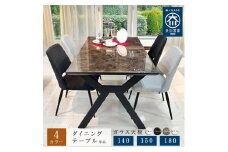 ダイニングテーブル 単品 ガラス天板 木製 幅140cm エレノア テーブルのみ 4人掛け 国産 ダイニング 食卓テーブル 大川家具