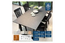 ダイニングテーブル 単品 木製 幅200cm フォーリー  6人掛け 国産 ダイニング テーブルのみ 食卓テーブル  大川家具