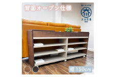 国産 サイドボード 間仕切り 木製 ショグナ 幅150cm ライトブラウン 収納家具 キャスター付き 収納間仕切り リビング収納