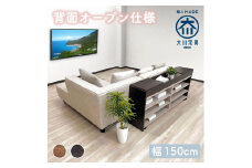 国産 サイドボード 間仕切り 木製 ショグナ 幅150cm ダークブラウン 収納家具 キャスター付き 収納間仕切り リビング収納