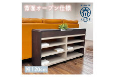 国産 サイドボード 間仕切り 木製 ショグナ 幅120cm ダークブラウン 収納家具 キャスター付き 収納間仕切り リビング収納