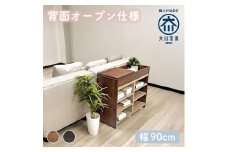 国産 サイドボード 間仕切り 木製 ショグナ 幅90cm ライトブラウン 収納家具 キャスター付き 収納間仕切り リビング収納
