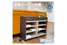 国産 サイドボード 間仕切り 木製 ショグナ 幅90cm ダークブラウン 収納家具 キャスター付き 収納間仕切り リビング収納