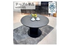 【ロックグレー】ダイニングテーブル 円卓 単品 大理石風 幅105cm 4人掛け シェリー 食卓テーブル