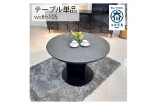 【シャインホワイト】ダイニングテーブル 円卓 単品 大理石風 幅105cm 4人掛け シェリー 食卓テーブル