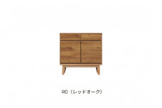 【レッドオーク】大川家具 幅80cm サイドボード-ramsey-ラムジー