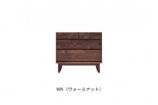 【ウォールナット】大川家具 幅90cm 3段 チェスト  -ramsey-ラムジー