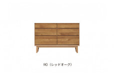 【レッドオーク】大川家具 幅120cm 3段 チェスト  -ramsey-ラムジー