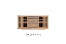 【ナチュラル】大川家具 幅150cm サイドボード  -value-バリュー