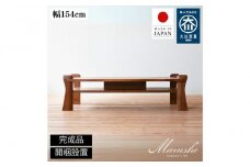 【開梱設置】MARUSHO PANCONE リビングテーブル 幅154cm センターテーブル ローテーブル 棚付き インテリア 和モダン 丸庄 大川家具 日本製 木製家具 ウッド ウォールナット 完成品 デザイナーズ おしゃれ