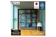 【開梱設置】MARUSHO bow ハイシェルフ 幅174cm オーディオラック レコード 収納棚 オープンラック パーティション 飾り棚 丸庄 大川家具 日本製 木製家具 ウッド ウォールナット 完成品 デザイナーズ おしゃれ