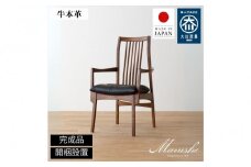 【開梱設置】MARUSHO MORBIDO チェア 肘付き ウォールナット無垢 アームチェア 椅子 食卓椅子 チェアー 肘置き モルビド 木製 イス 牛革 天然木 レザー 日本製 大川家具 ダイニング 本革チェア 完成品 デザイナーズ おしゃれ 送料無料