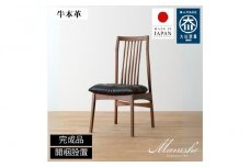 【開梱設置】MARUSHO モルビド ダイニングチェア ウォールナット無垢 チェア 椅子 食卓椅子 チェアー モルビド 木製 ウッド イス 牛革 天然木 レザー 日本製 大川家具 ダイニング 本革 完成品 デザイナーズ おしゃれ 送料無料