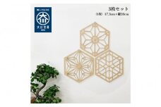 壁掛け アート パネル おしゃれ ウォールアート 組子細工風な木製 オブジェ 麻の葉 壁掛け 飾り棚 ふるさと（3枚セット） 大型 円形 リビング 玄関 和室 洋室 組子細工調  パネル  装飾 木製 アジアン インテリア 壁飾り